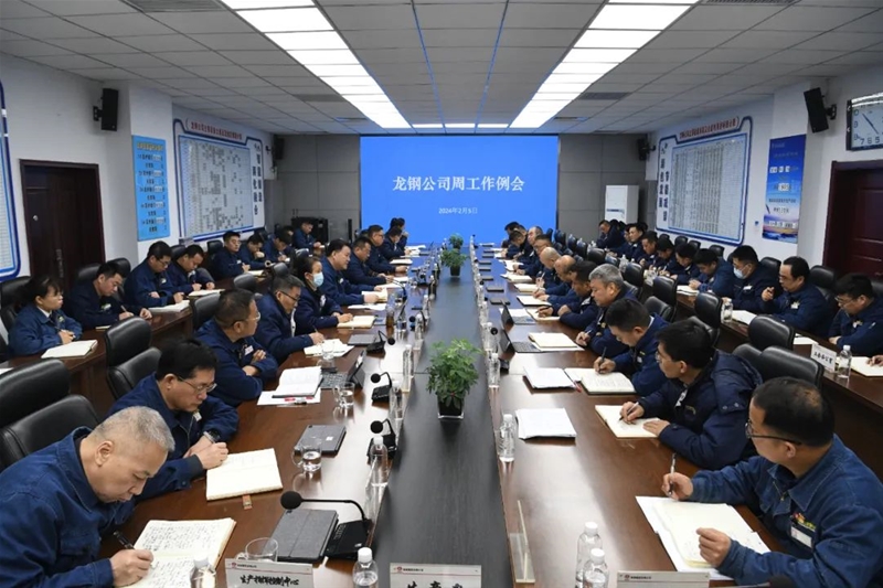 步調(diào)一致 同向發(fā)力 堅(jiān)決扛起逆勢(shì)突圍的主業(yè)使命
